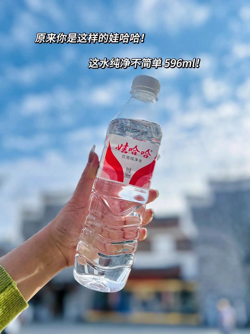 娃哈哈矿泉水每瓶都是596ml,口